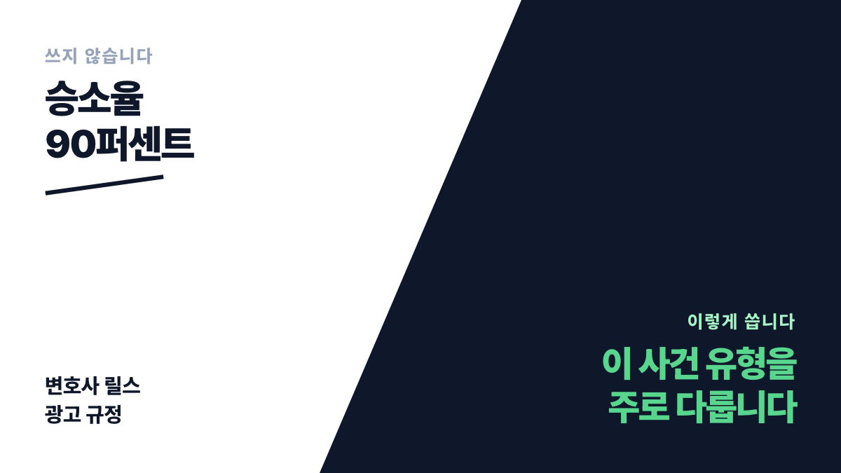 쓰지 않는 표현과 대체 가능한 사실 진술을 대각선으로 나눠 대비한 표지
